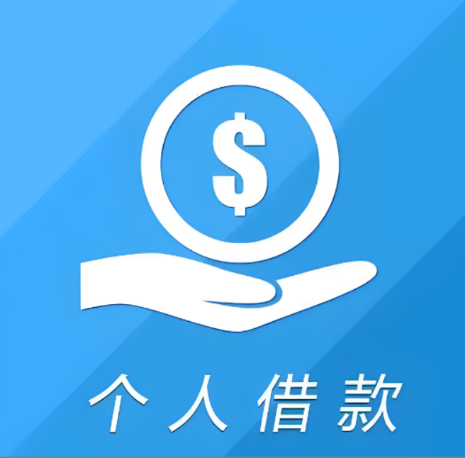 重庆纯私人放款